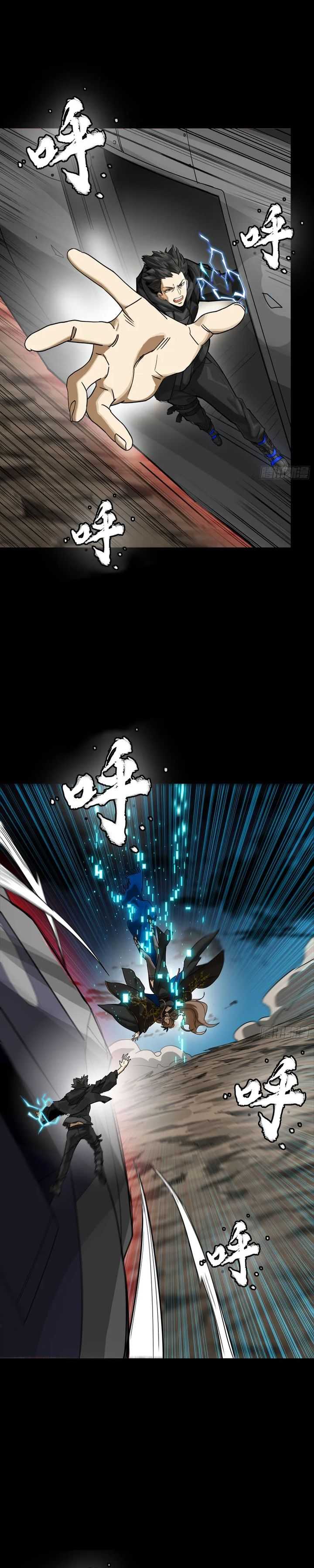 Legend of Star General Chapter 304 Image 27