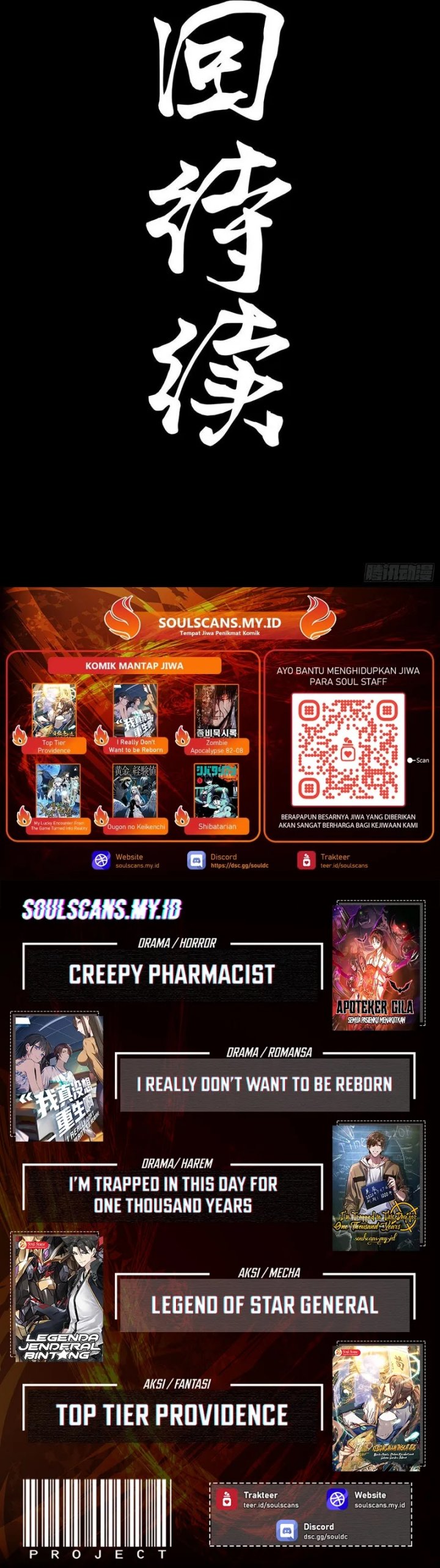 Legend of Star General Chapter 307 Image 25