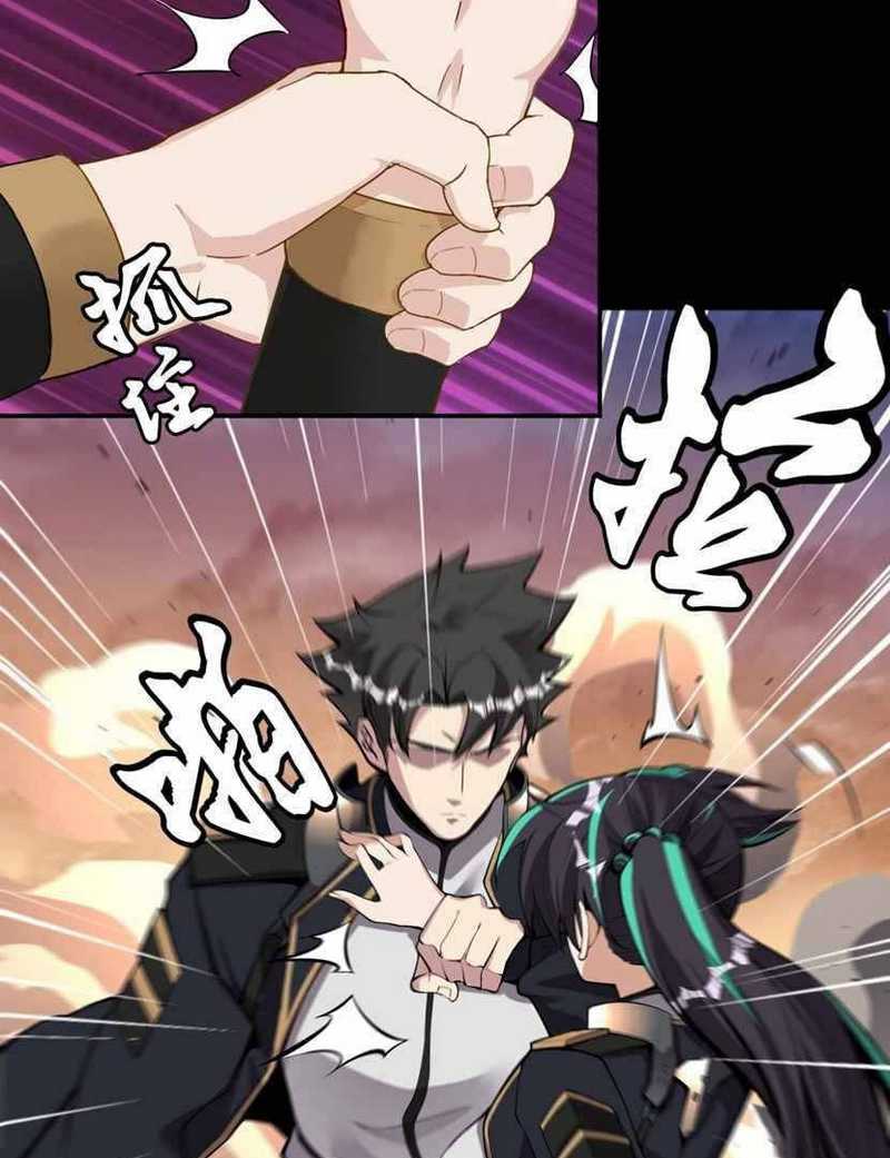 Legend of Star General Chapter 31 Image 51