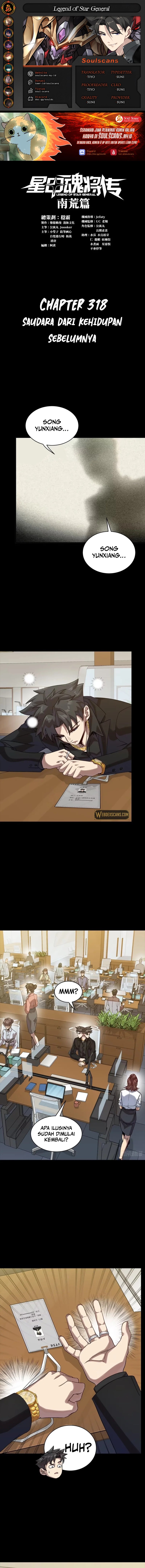 Legend of Star General Chapter 318 Image 0