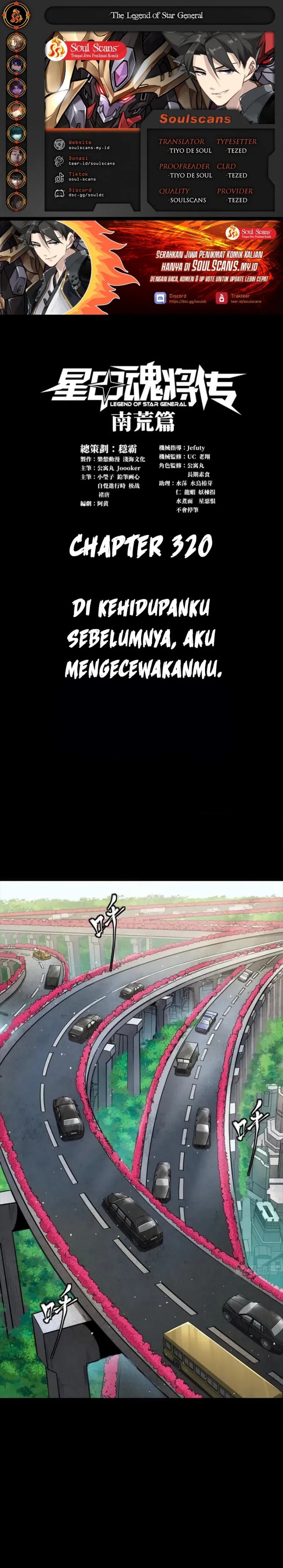 Legend of Star General Chapter 320 Image 0