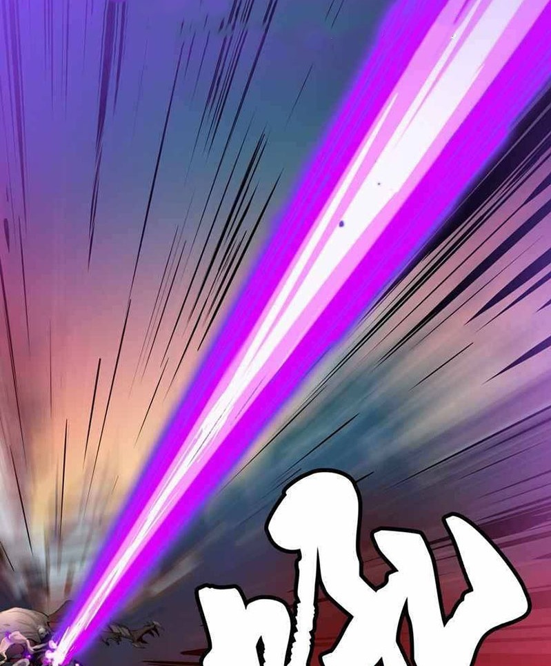 Legend of Star General Chapter 34 Image 2