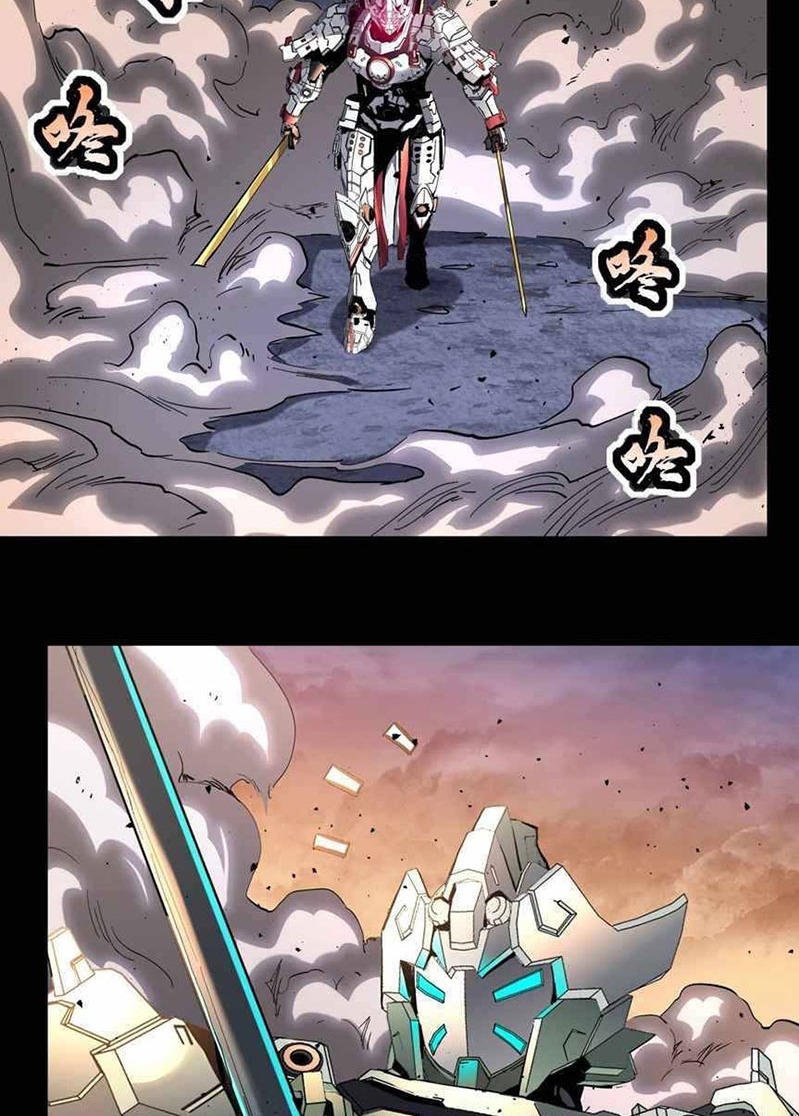 Legend of Star General Chapter 34 Image 38