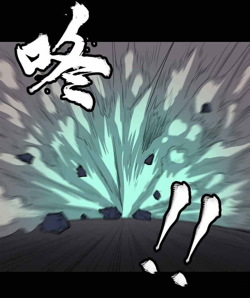 Legend of Star General Chapter 35 Image 24