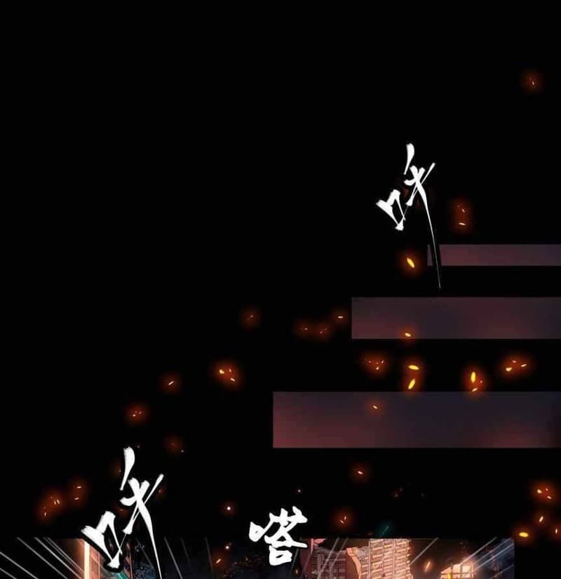 Legend of Star General Chapter 37 Image 13