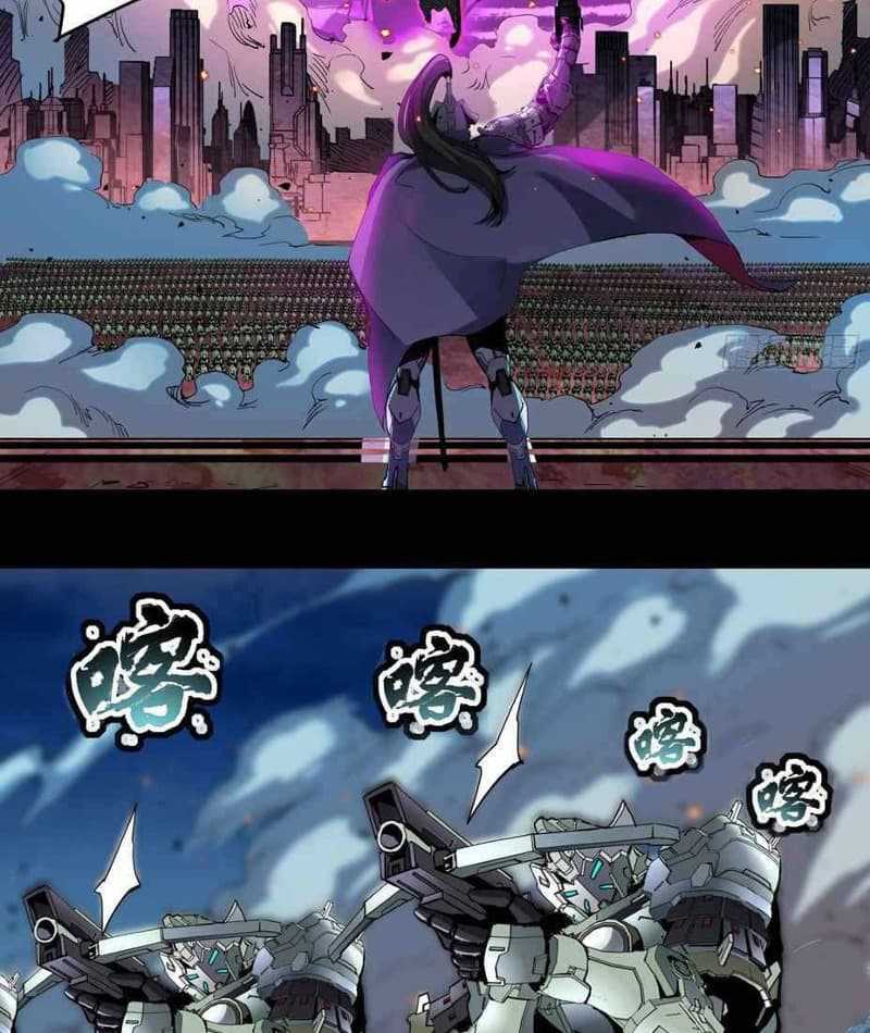 Legend of Star General Chapter 38 Image 14