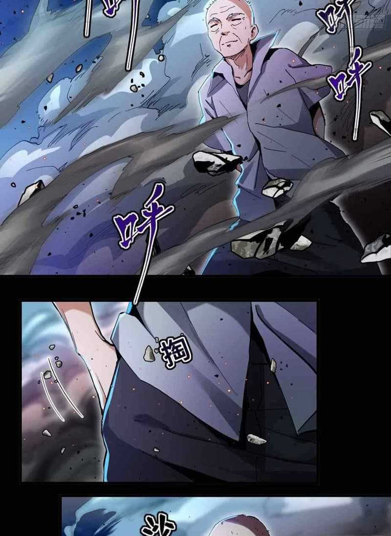 Legend of Star General Chapter 38 Image 24