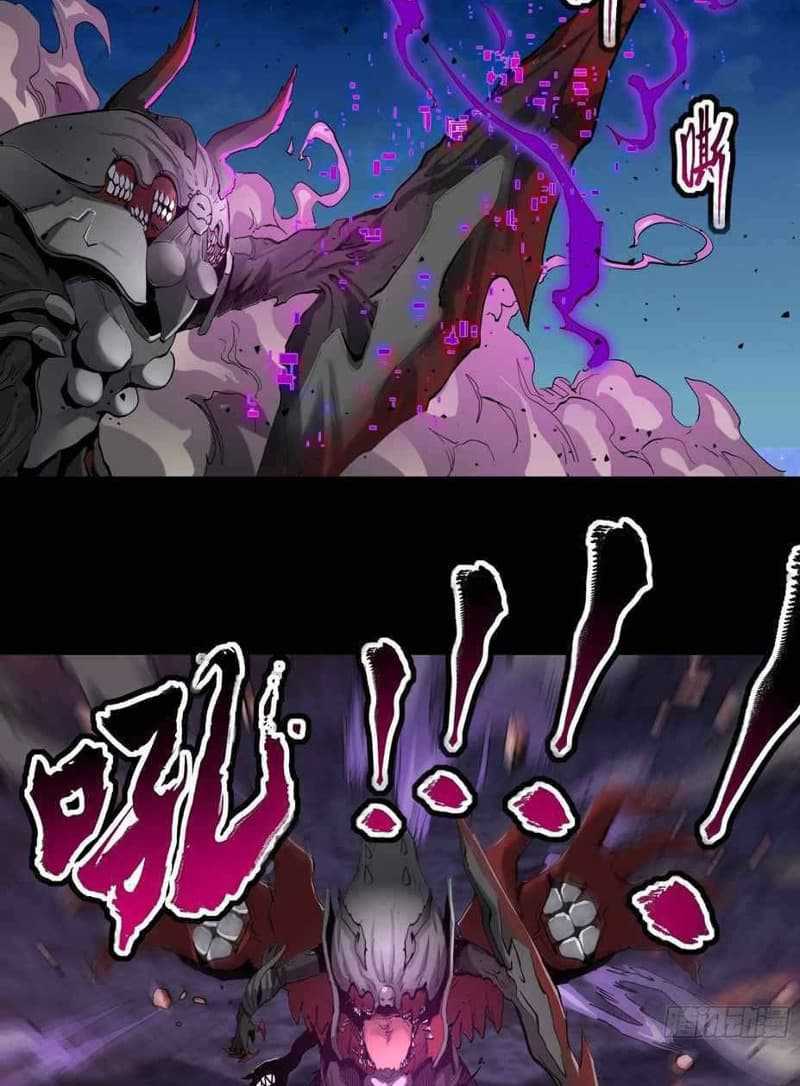 Legend of Star General Chapter 38 Image 42