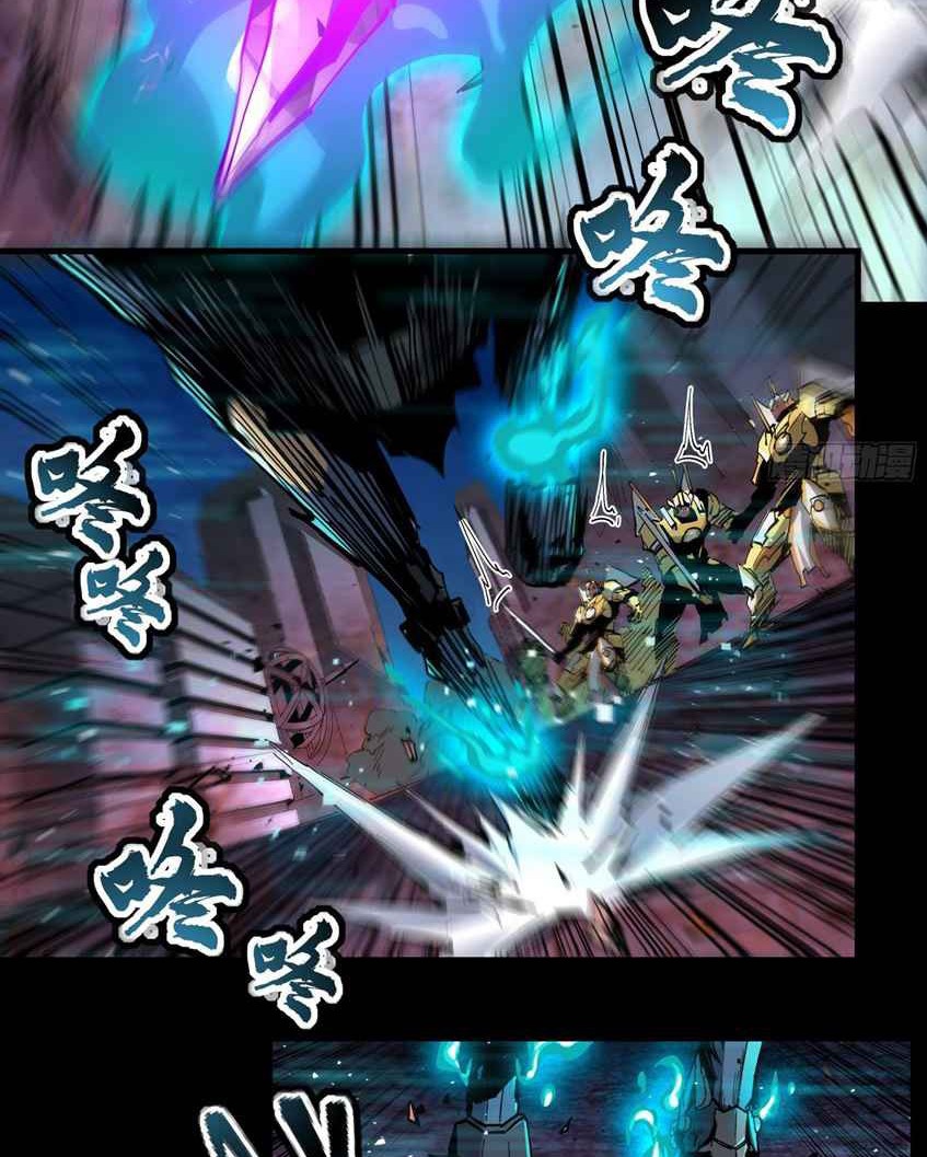 Legend of Star General Chapter 39 Image 30