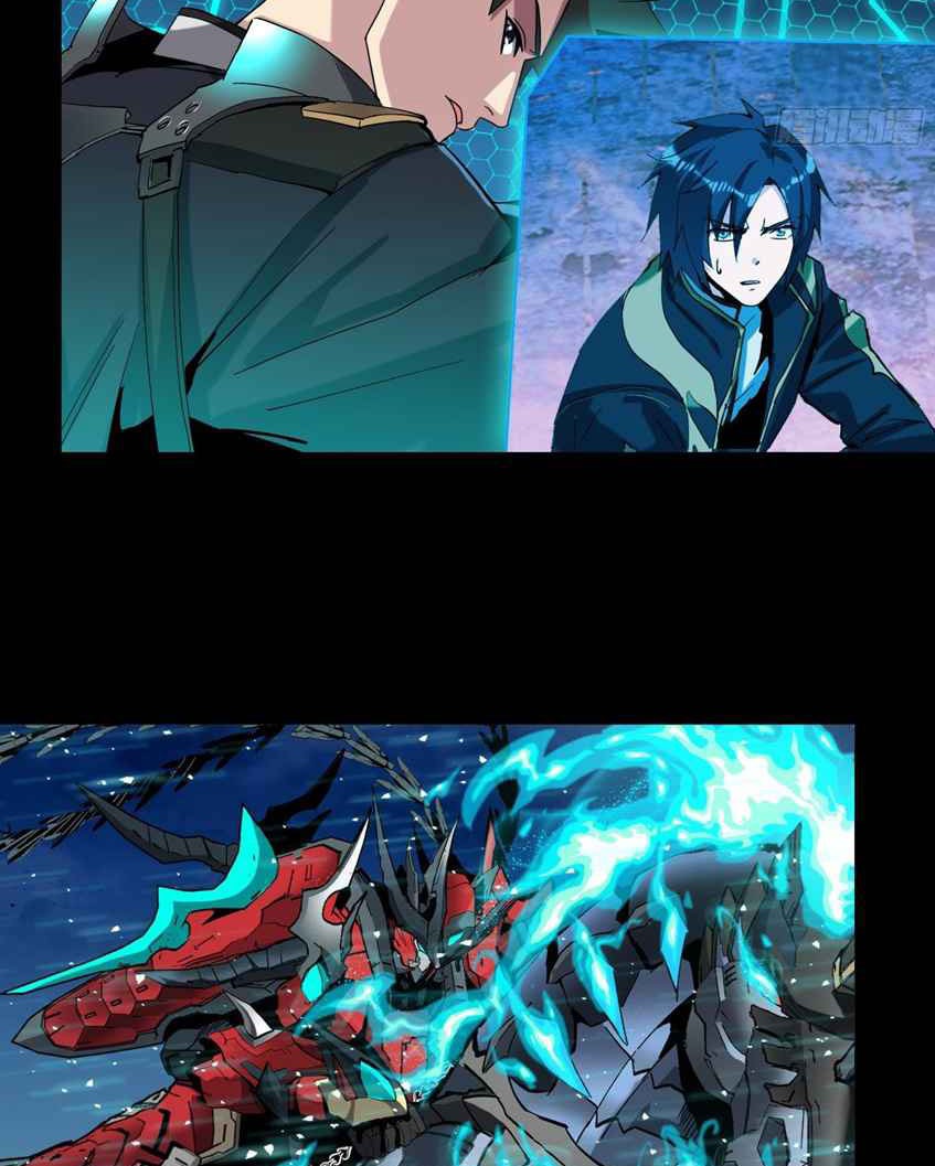 Legend of Star General Chapter 39 Image 34