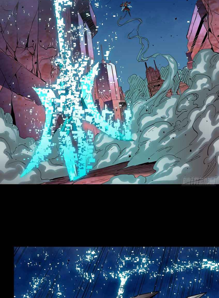 Legend of Star General Chapter 39 Image 39