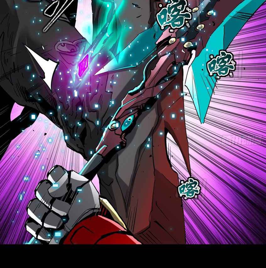 Legend of Star General Chapter 39 Image 52