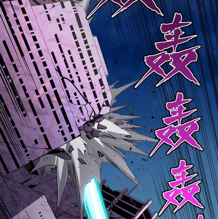 Legend of Star General Chapter 39 Image 55