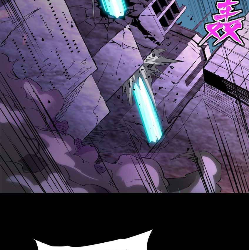 Legend of Star General Chapter 39 Image 56