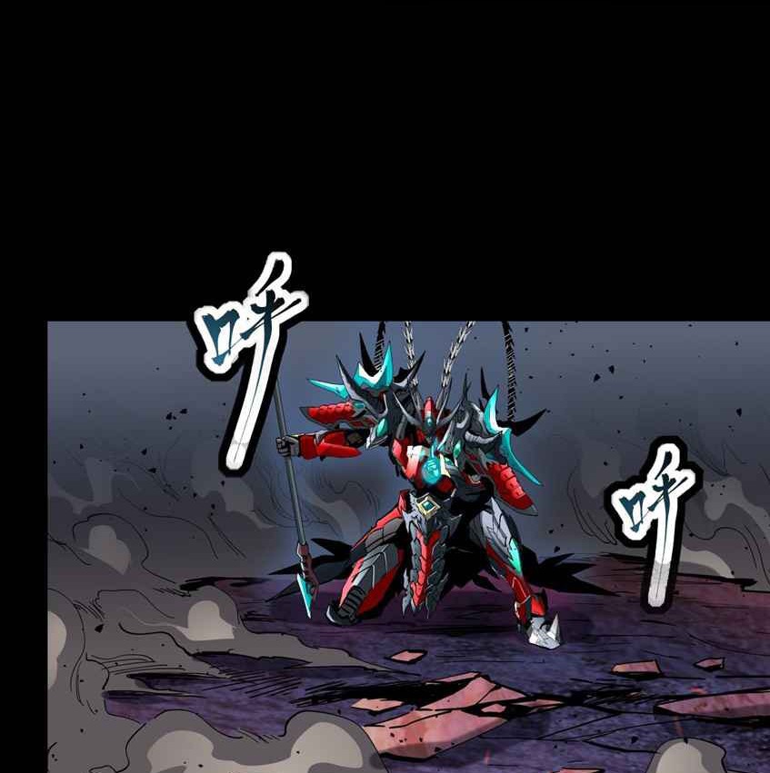 Legend of Star General Chapter 39 Image 58