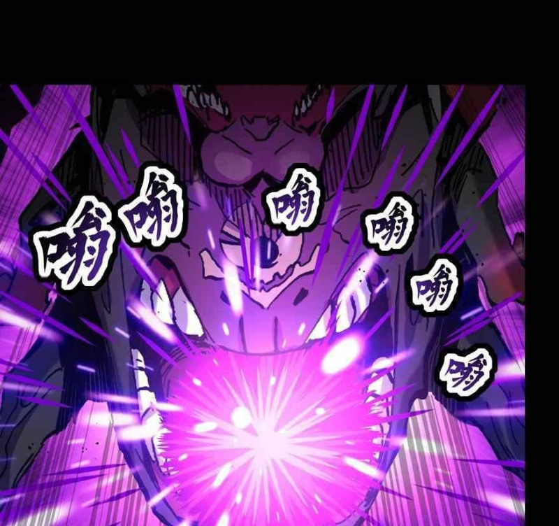 Legend of Star General Chapter 40 Image 31