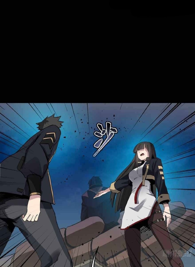 Legend of Star General Chapter 41 Image 34