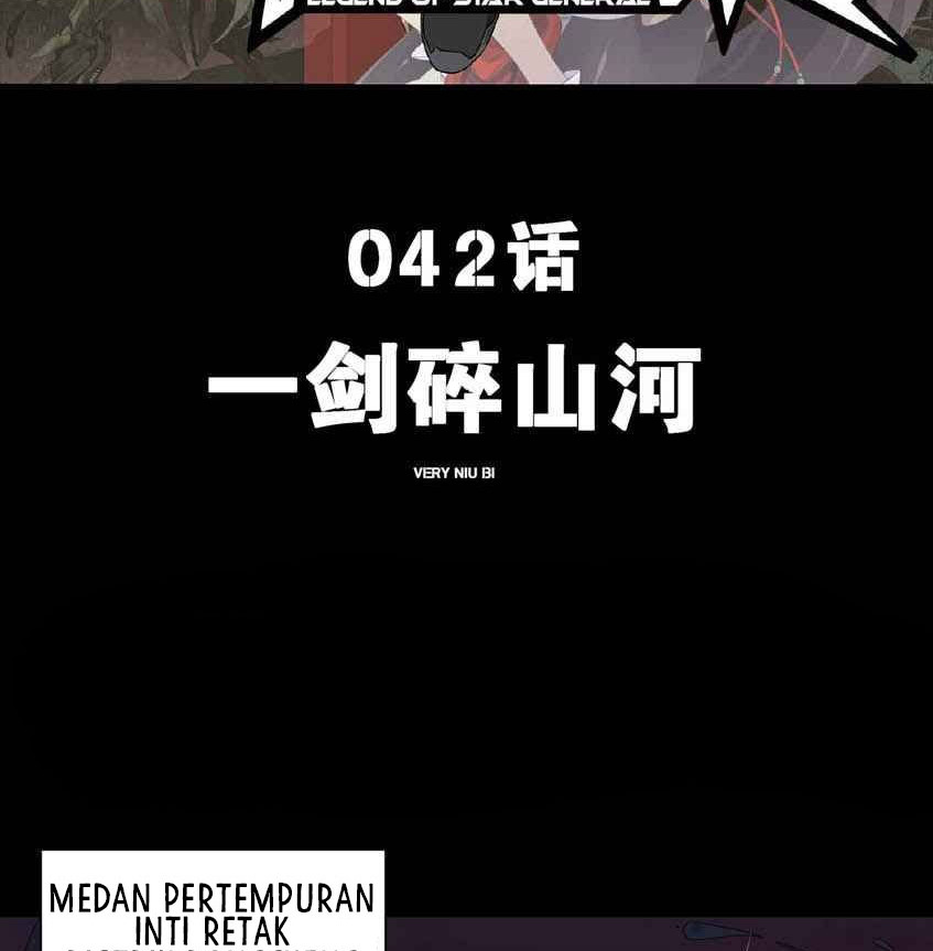 Legend of Star General Chapter 42 Image 3