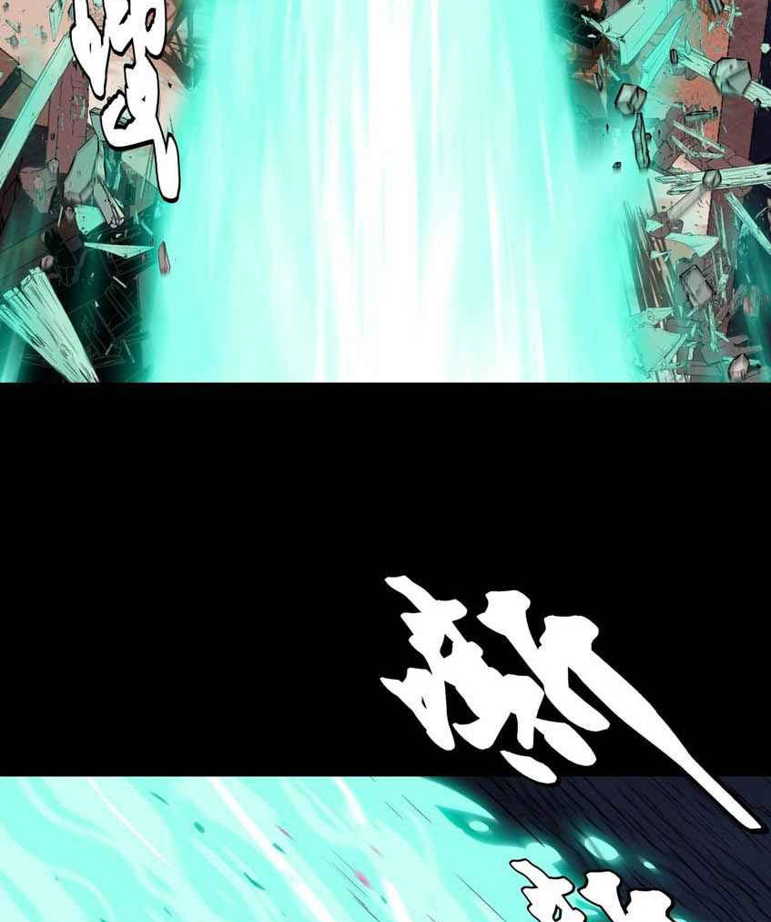 Legend of Star General Chapter 42 Image 16