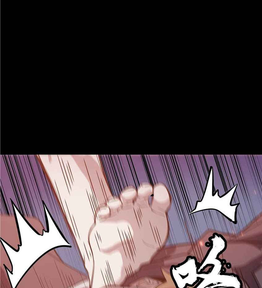 Legend of Star General Chapter 42 Image 44