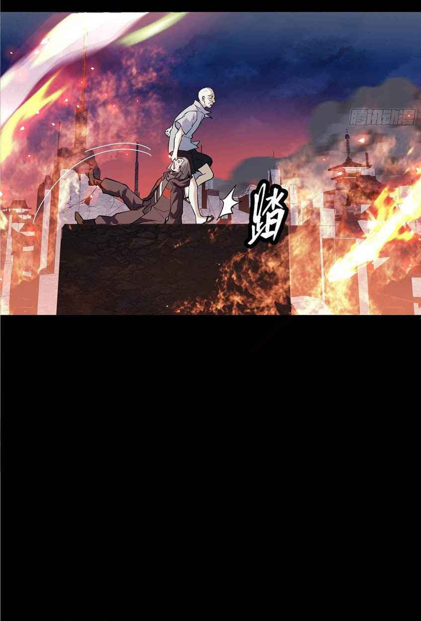 Legend of Star General Chapter 42 Image 50