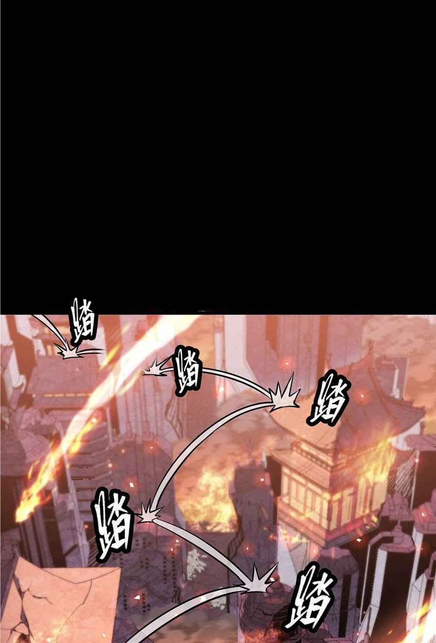 Legend of Star General Chapter 42 Image 54