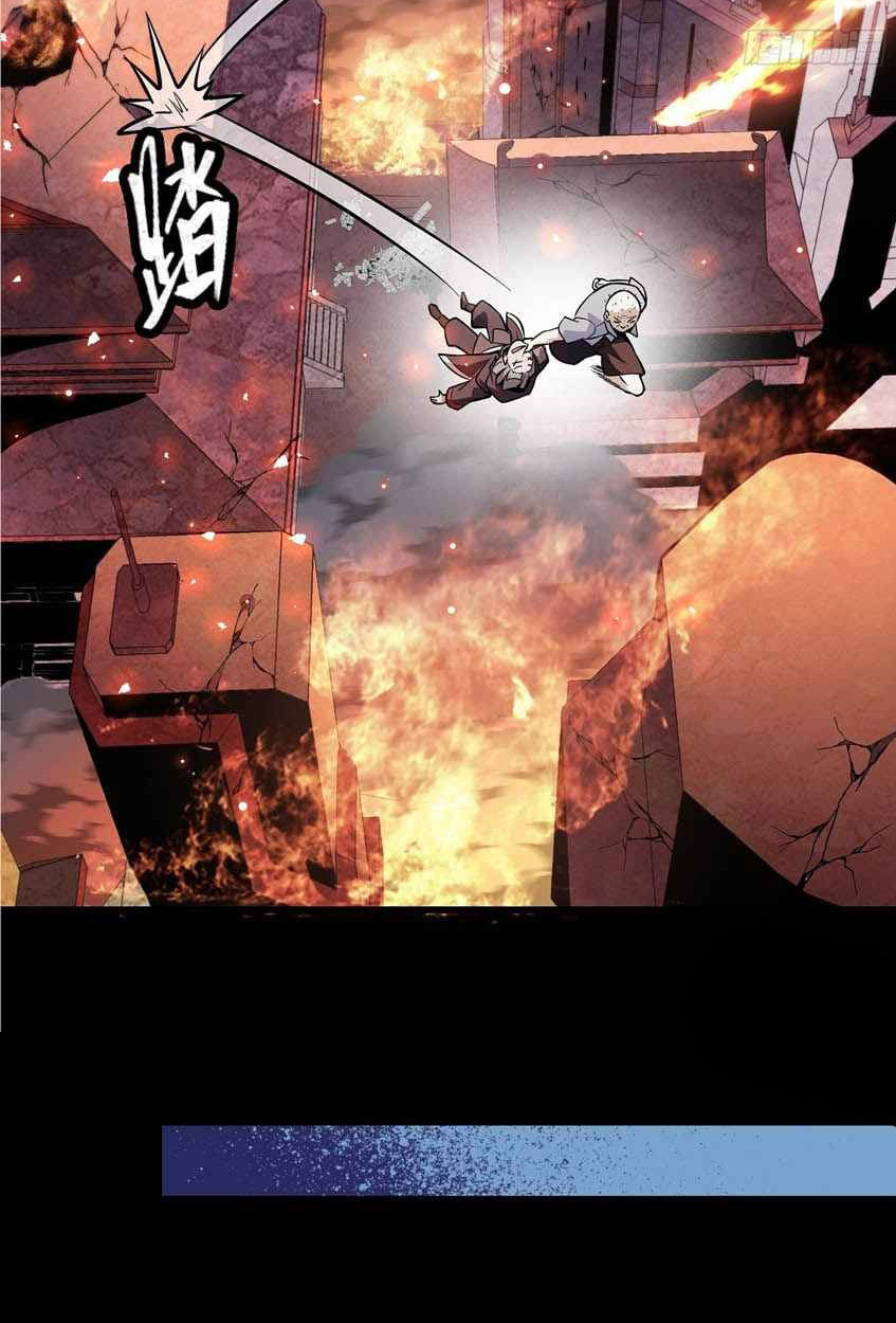 Legend of Star General Chapter 42 Image 55