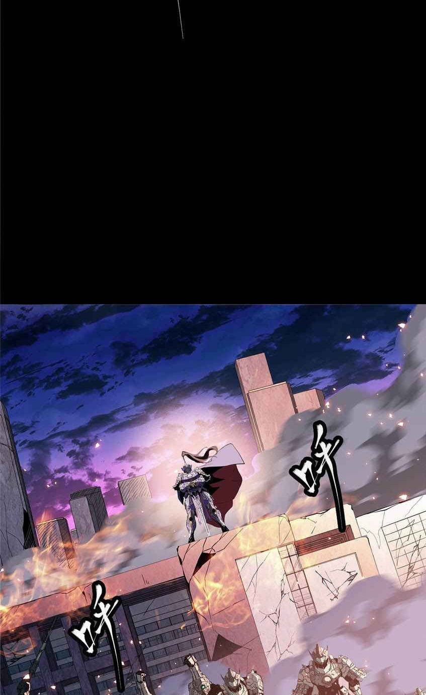 Legend of Star General Chapter 42 Image 65