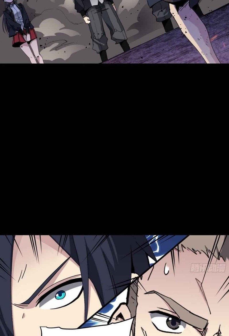 Legend of Star General Chapter 46 Image 22