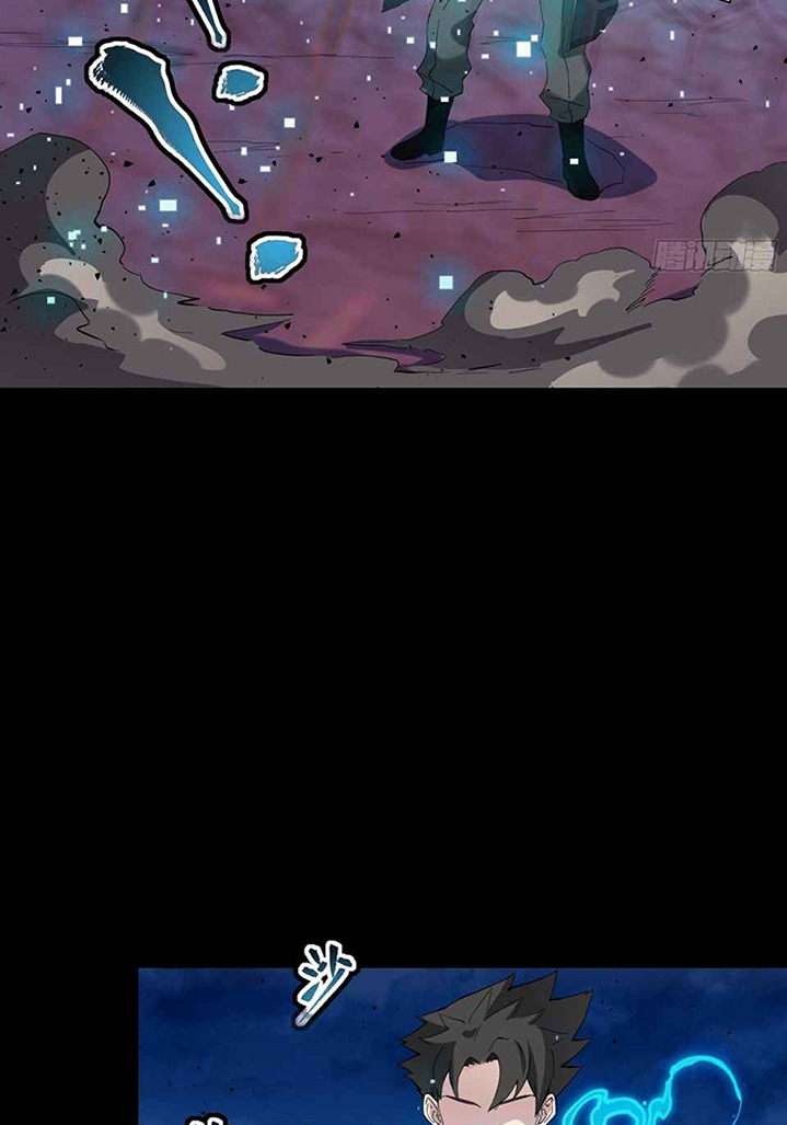 Legend of Star General Chapter 47 Image 22