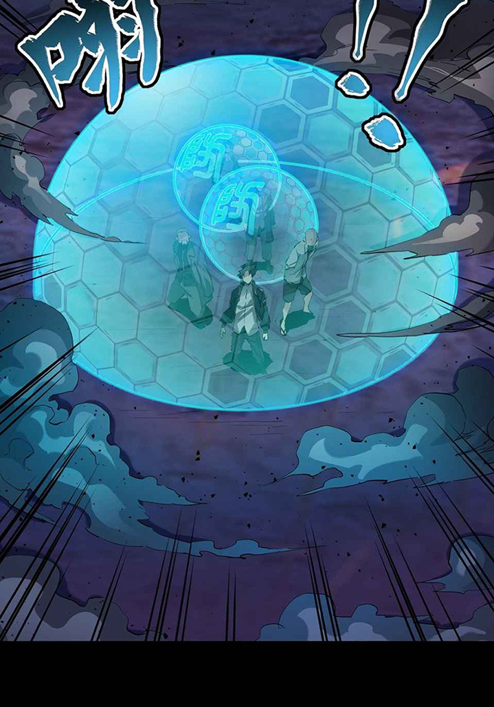 Legend of Star General Chapter 47 Image 25