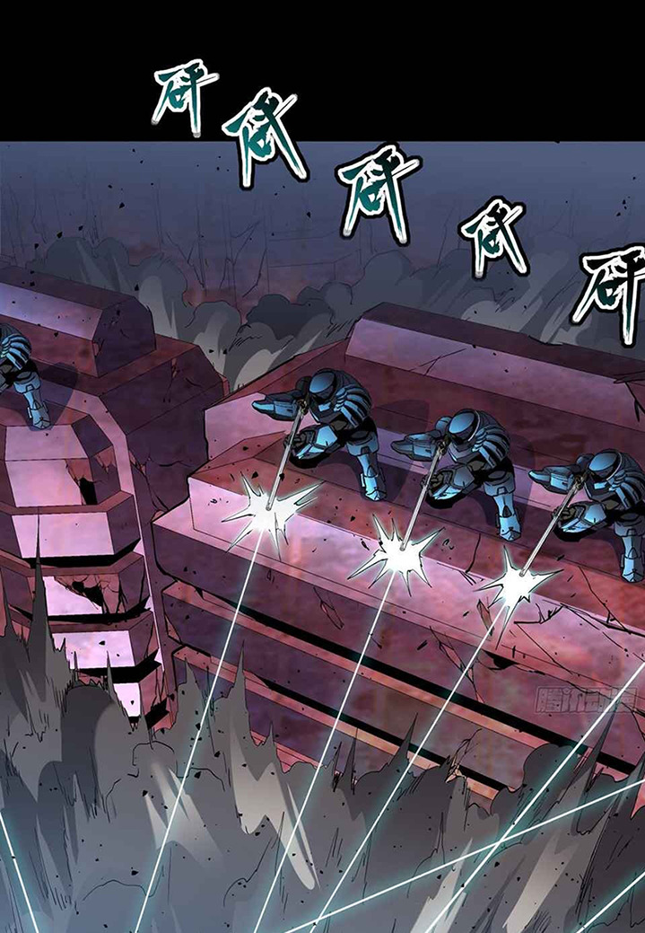 Legend of Star General Chapter 47 Image 33