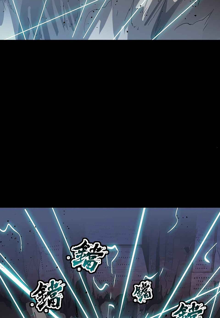 Legend of Star General Chapter 47 Image 34