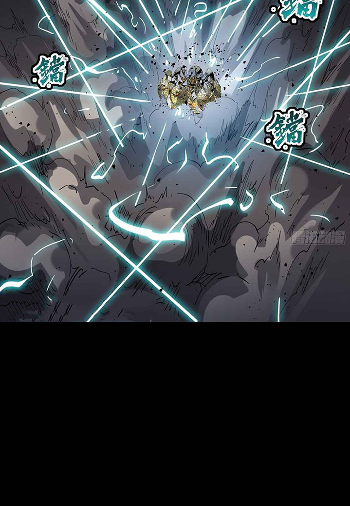 Legend of Star General Chapter 47 Image 35