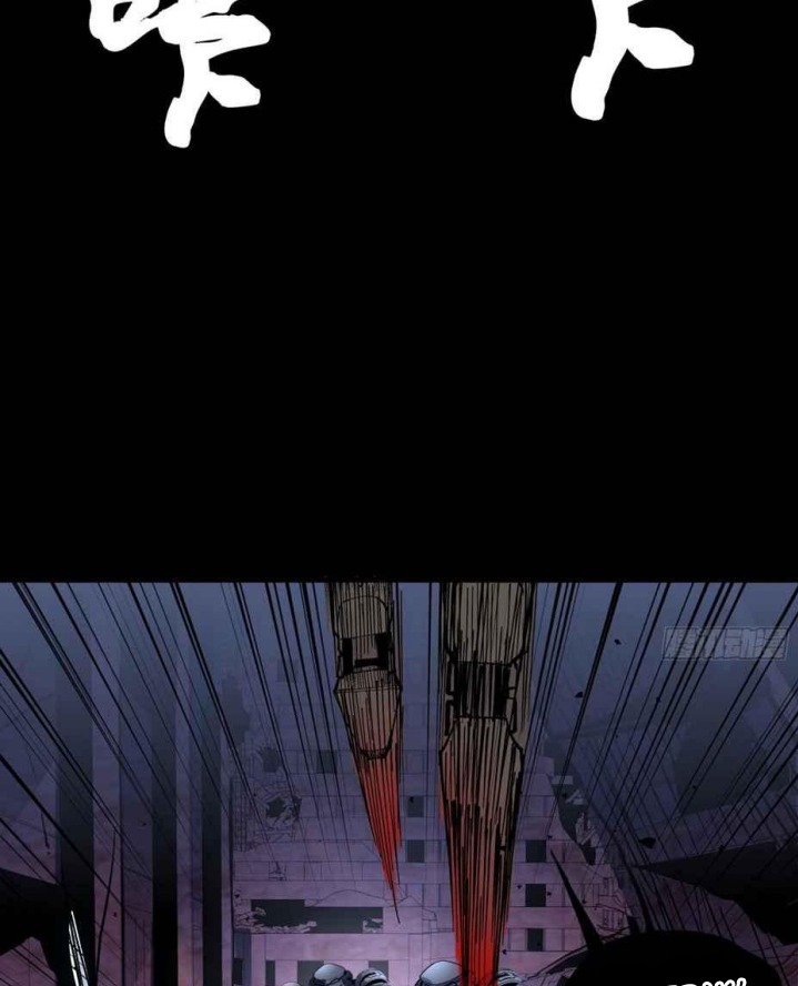 Legend of Star General Chapter 48 Image 5