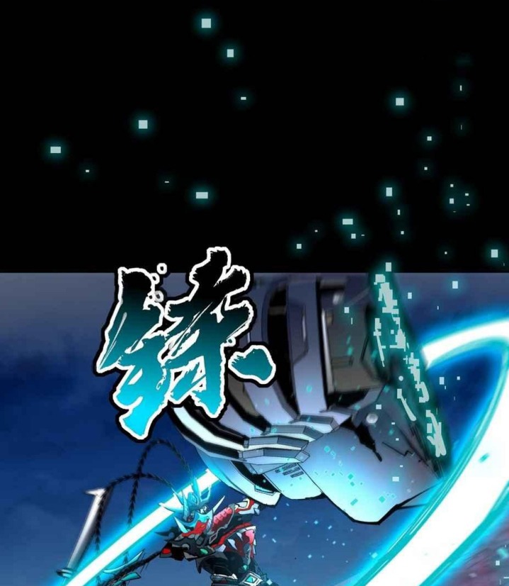 Legend of Star General Chapter 48 Image 13