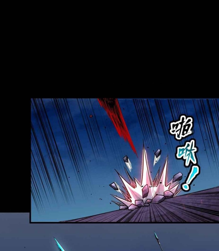 Legend of Star General Chapter 48 Image 15