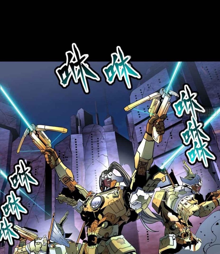 Legend of Star General Chapter 48 Image 37