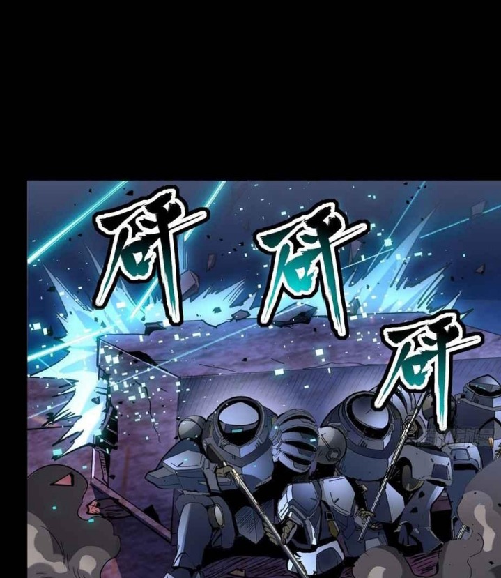 Legend of Star General Chapter 48 Image 39