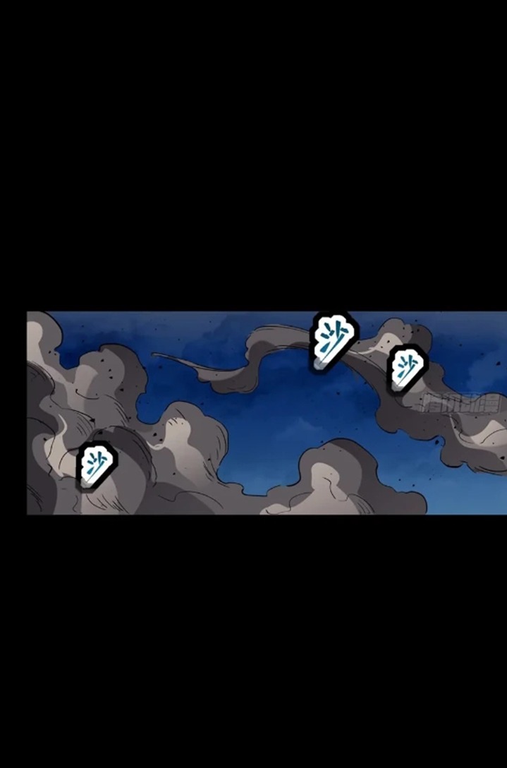 Legend of Star General Chapter 50 Image 25