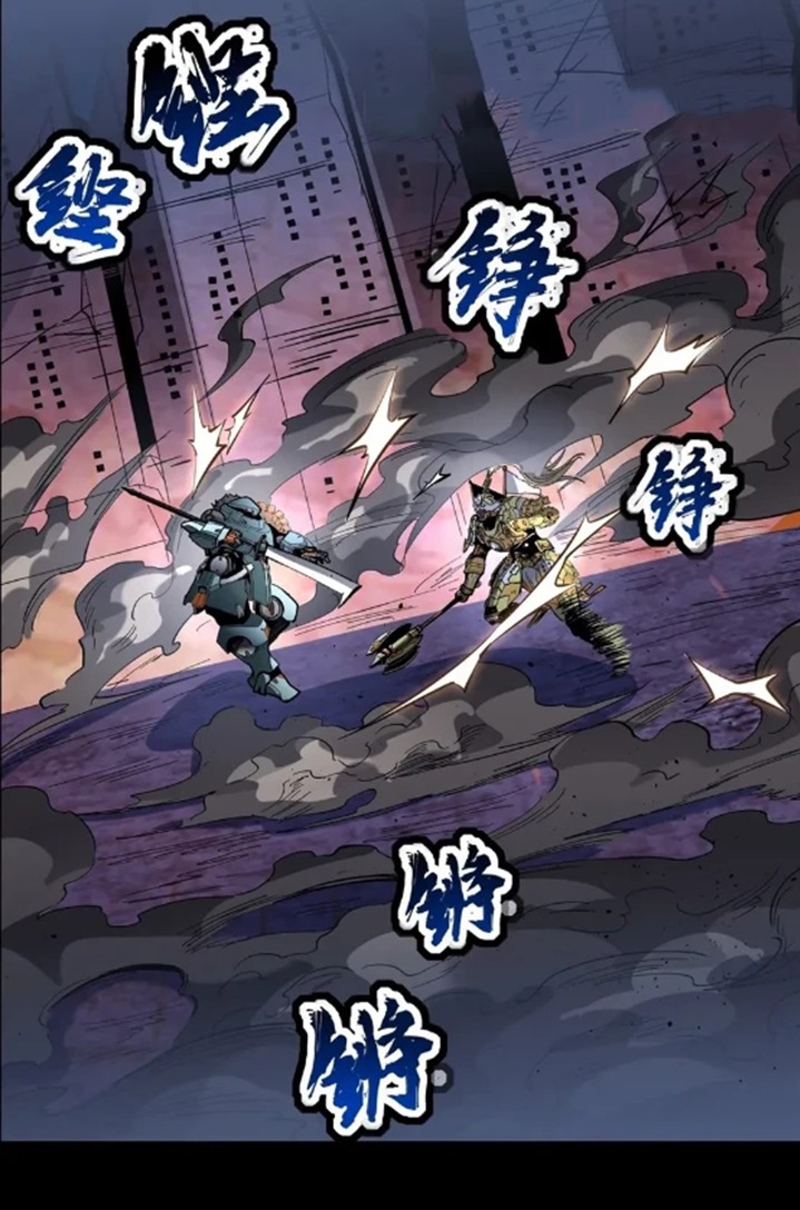 Legend of Star General Chapter 50 Image 31