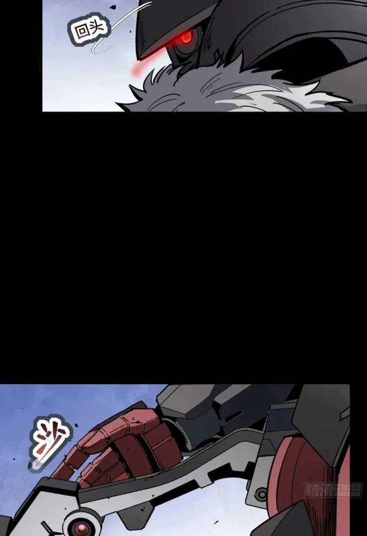 Legend of Star General Chapter 51 Image 28