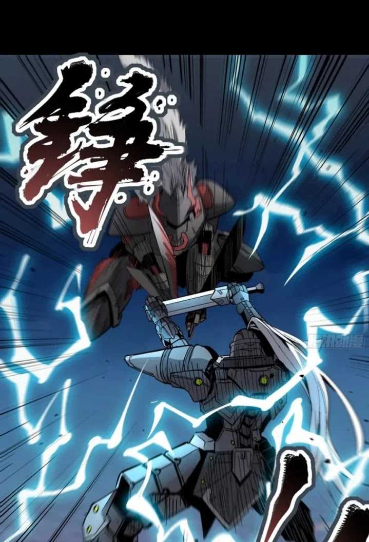 Legend of Star General Chapter 51 Image 35