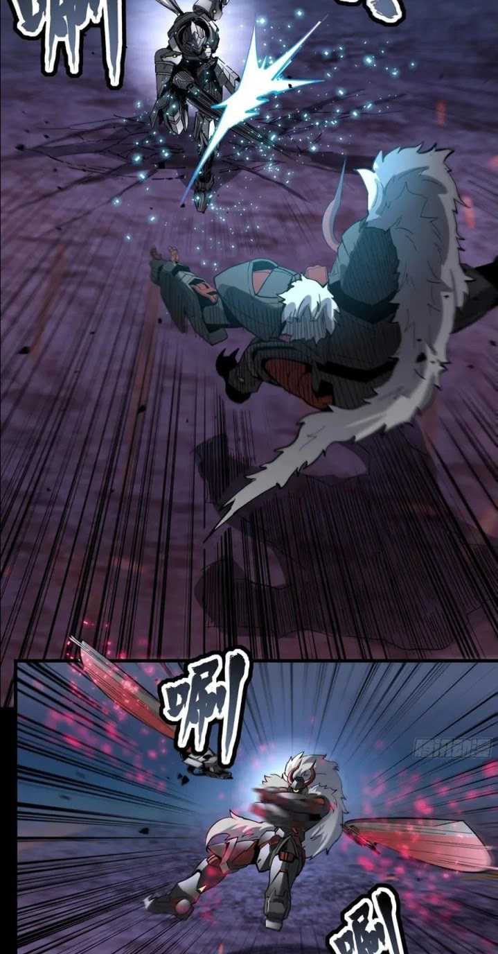 Legend of Star General Chapter 52 Image 18