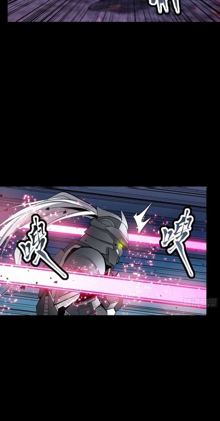 Legend of Star General Chapter 52 Image 19