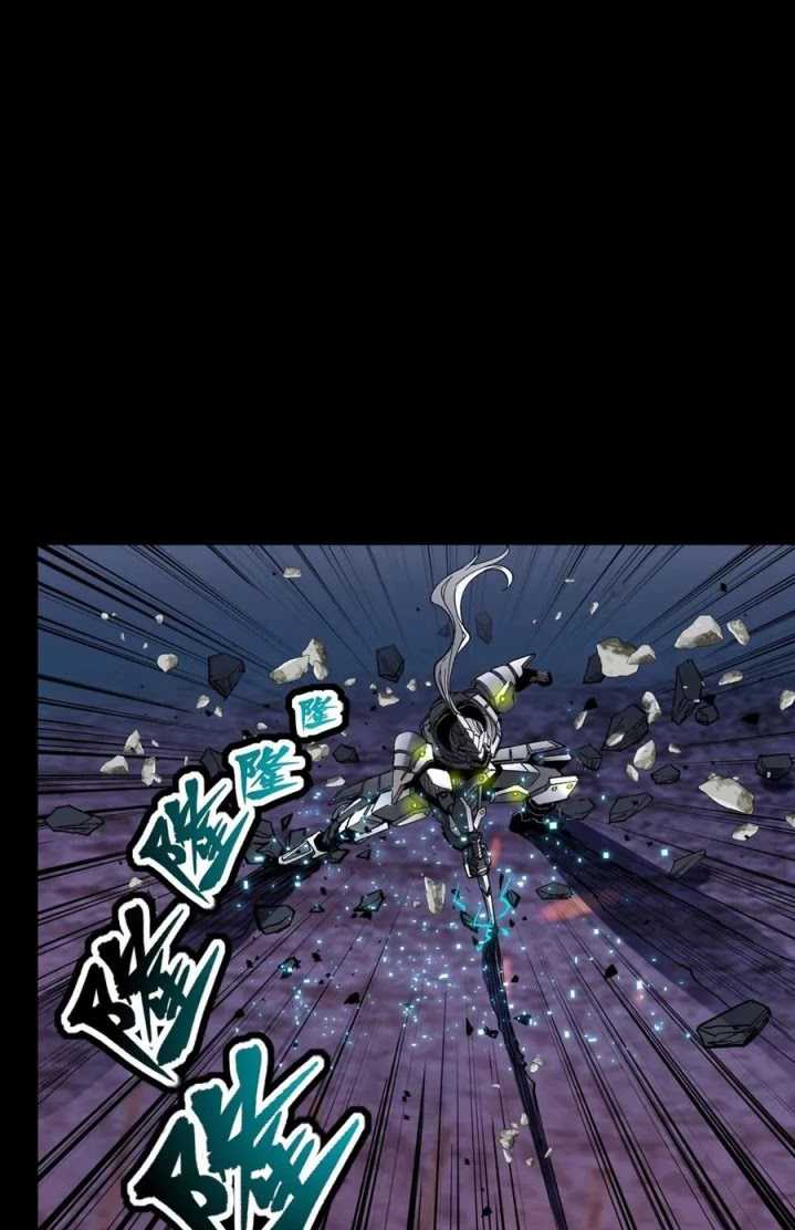 Legend of Star General Chapter 52 Image 24