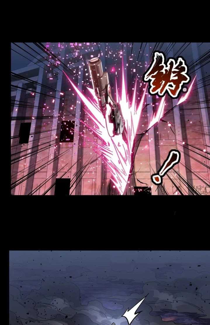 Legend of Star General Chapter 52 Image 27