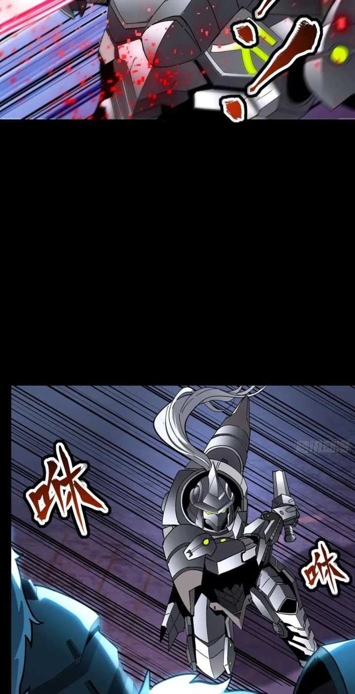 Legend of Star General Chapter 52 Image 33