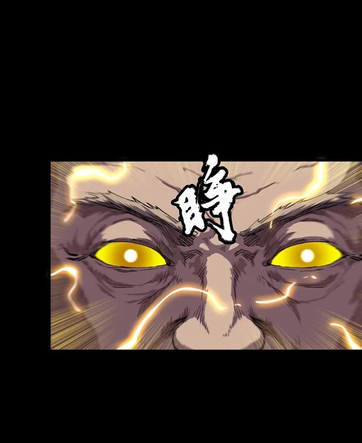 Legend of Star General Chapter 56 Image 26