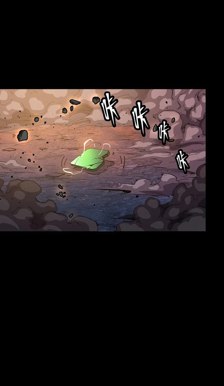 Legend of Star General Chapter 56 Image 42